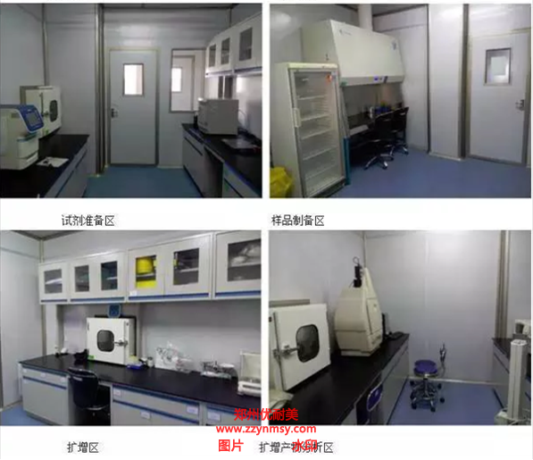 PCR實(shí)驗(yàn)室平面圖